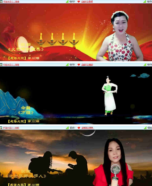 杜影🎤V娱热点