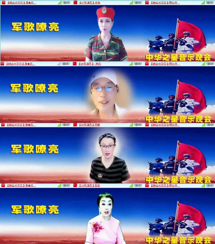 安然🎤V娱热点