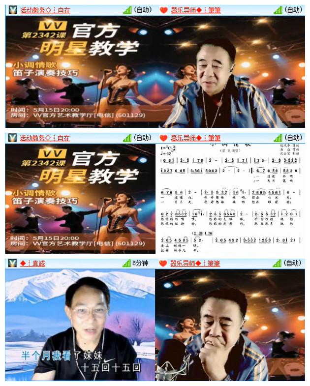 执白🎤V娱热点