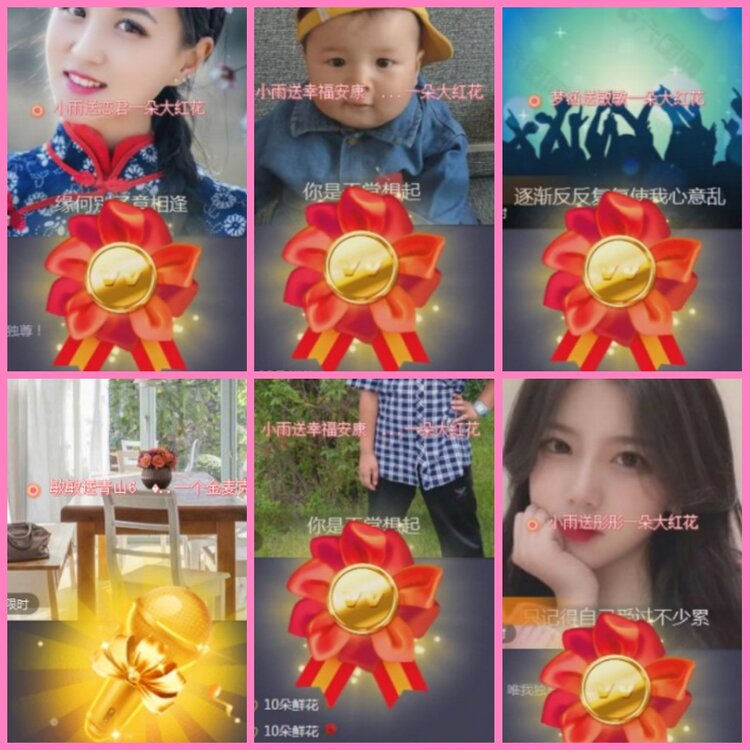 惜缘🎤V娱热点