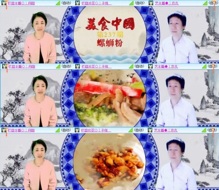 云中云🎤V娱热点