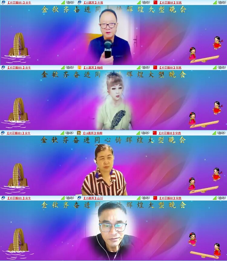 苏苏🎤V娱热点