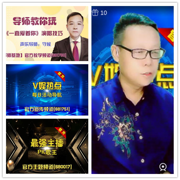 听云🎤V娱热点