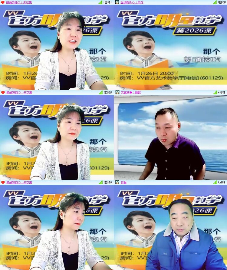 安然🎤V娱热点