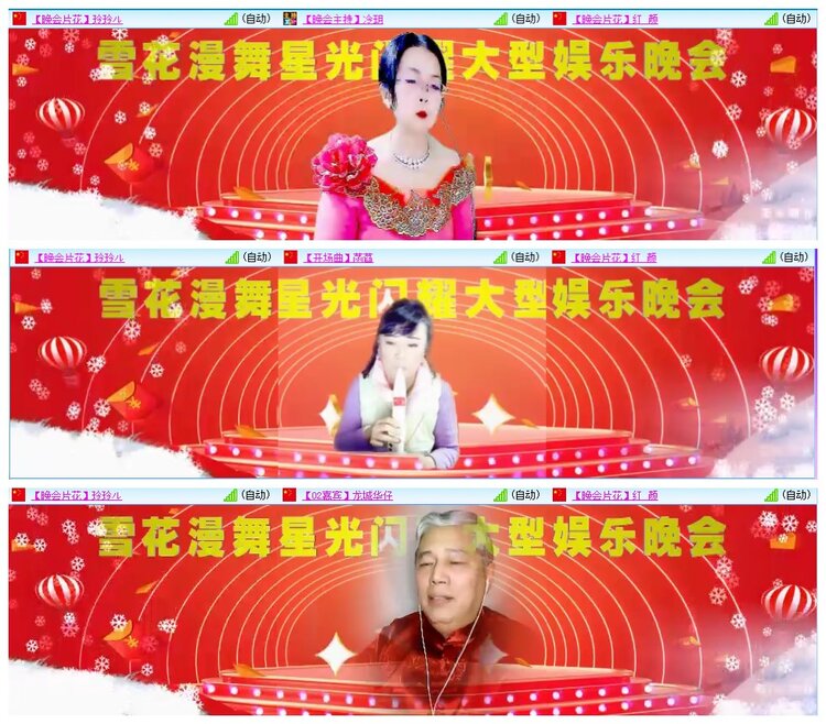 背影🎤V娱热点