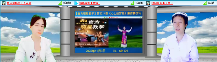 小浅🎤V娱热点