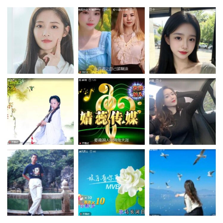 淡然🎤V娱热点