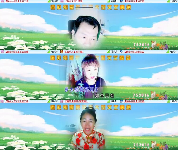 柠檬🎤V娱热点