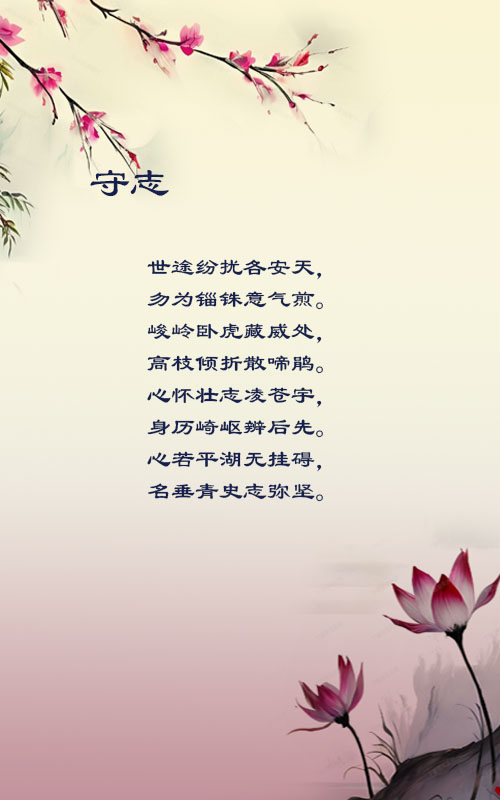 落雪🎤V娱热点