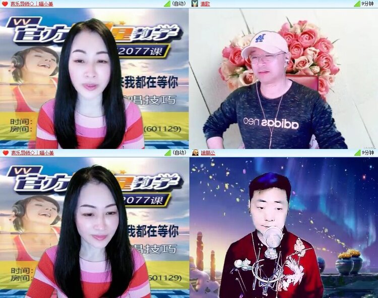 浓茶🎤V娱热点