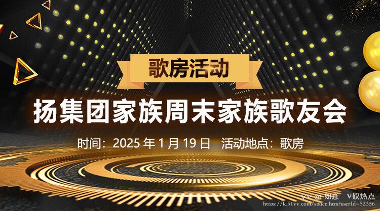 如意🎤V娱热点