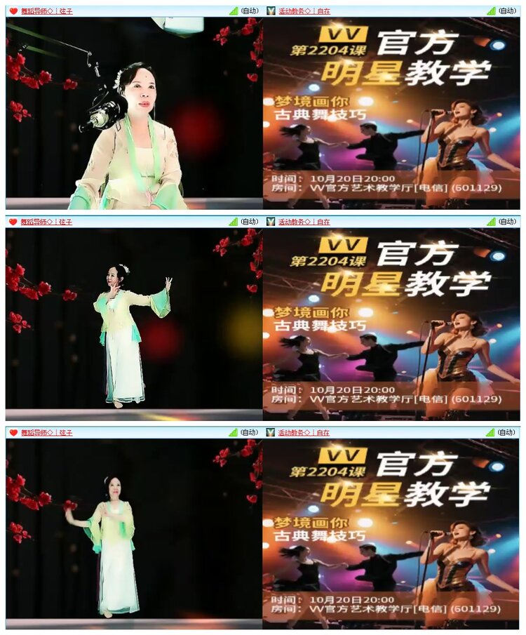 凡人🎤V娱热点