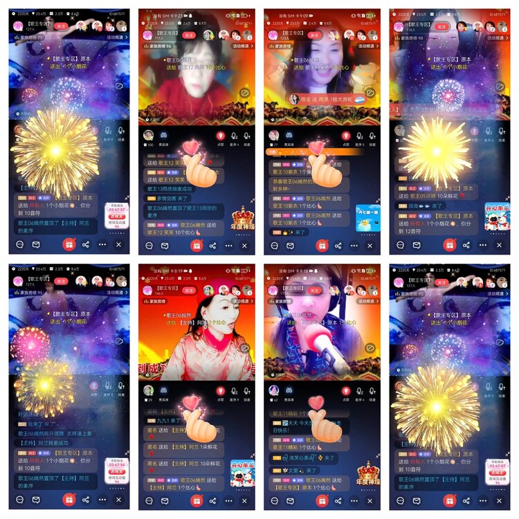 愉悦🎤V娱热点