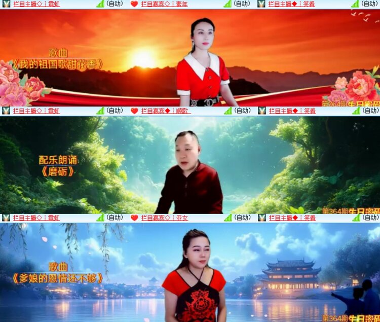 卓然🎤V娱热点