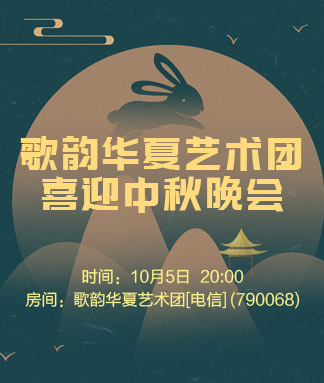 海伦🎤V娱热点