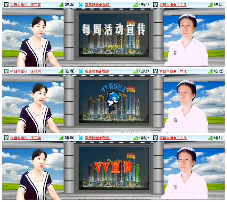 雪儿🎤V娱热点