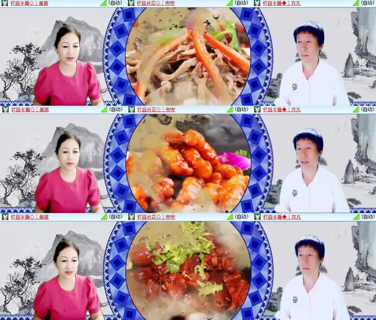 安然🎤V娱热点