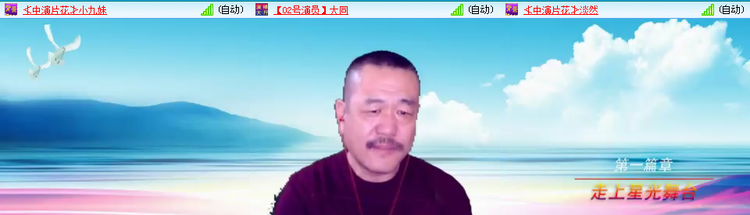 愉悦🎤V娱热点