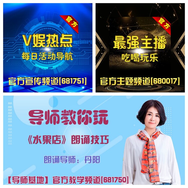 浓茶🎤V娱热点