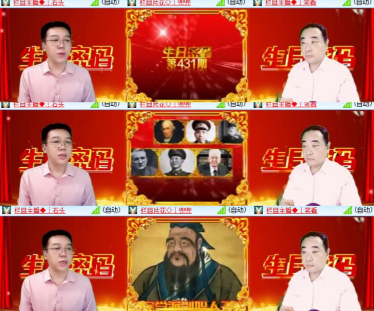 心玫🎤V娱热点
