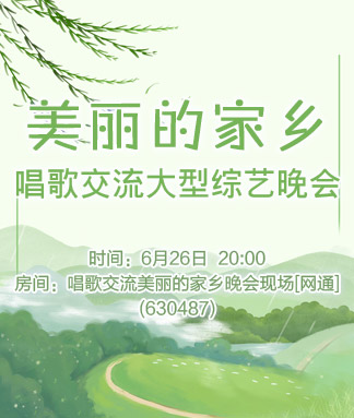 若雨🎤V娱热点