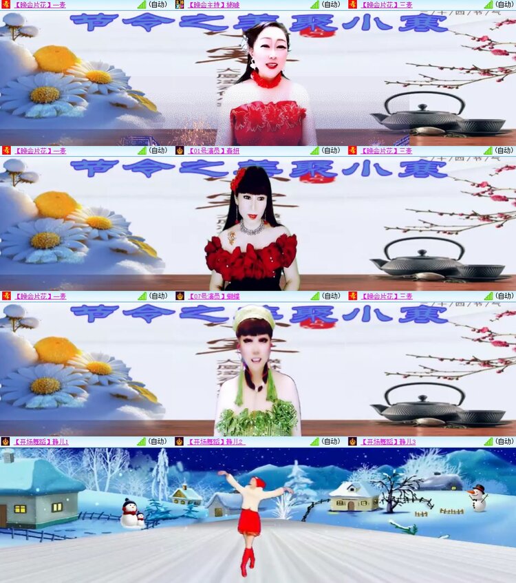 柠檬🎤V娱热点