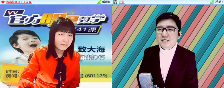 苏苏🎤V娱热点