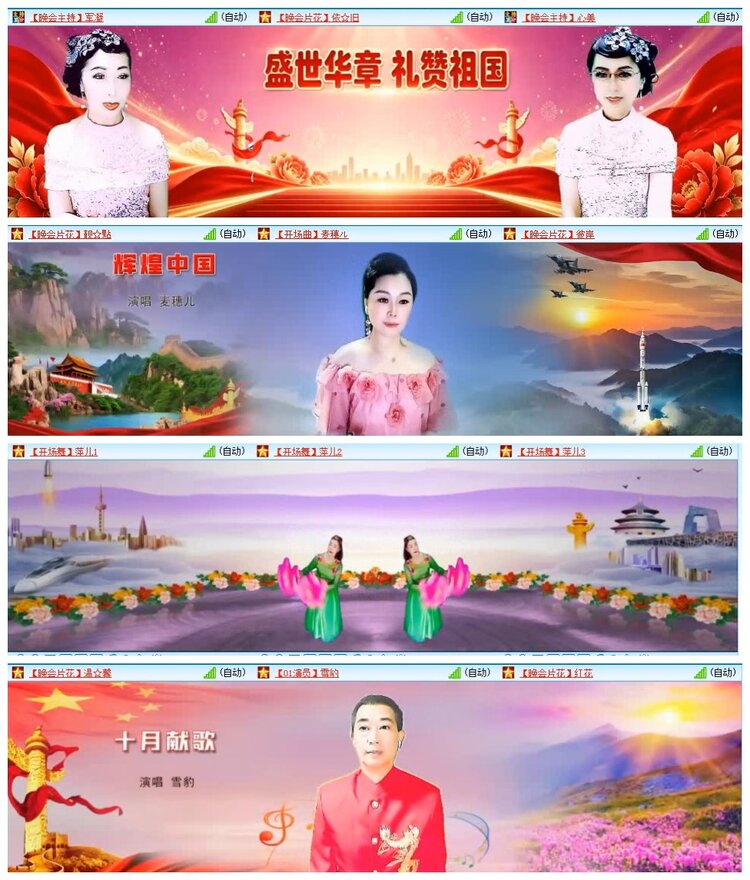 苏苏🎤V娱热点