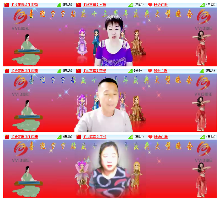 九小九324🎤V娱热点
