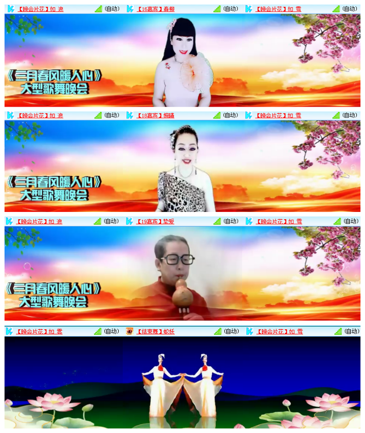 雪儿🎤V娱热点