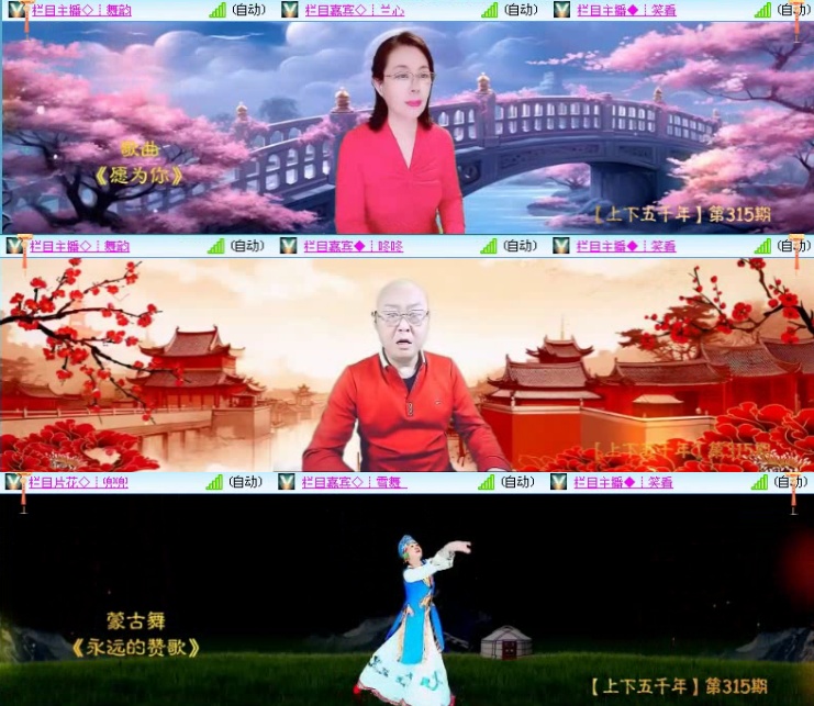 飞沙🎤V娱热点