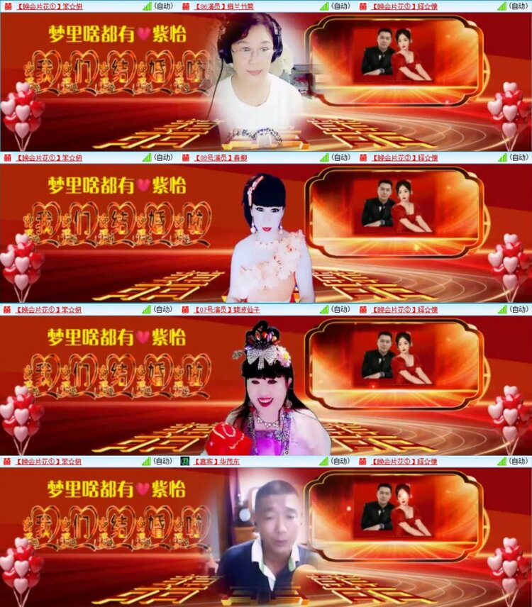 苏苏🎤V娱热点