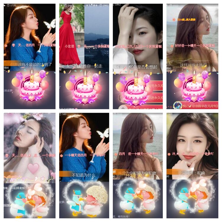 海燕🎤V娱热点