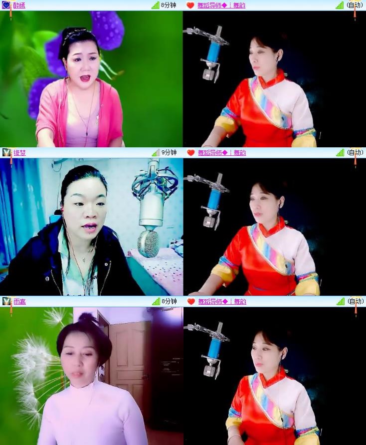 静一静🎤V娱热点
