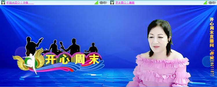 愉悦🎤V娱热点