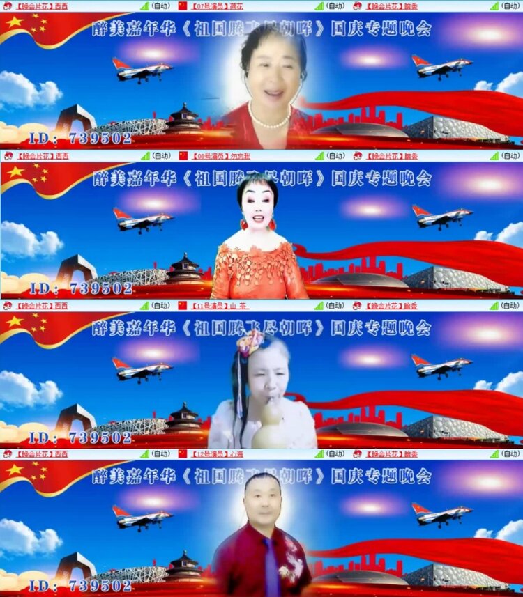 云中云🎤V娱热点