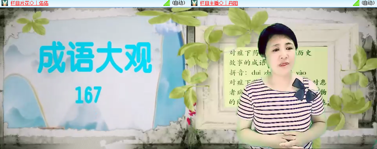 思点🎤V娱热点