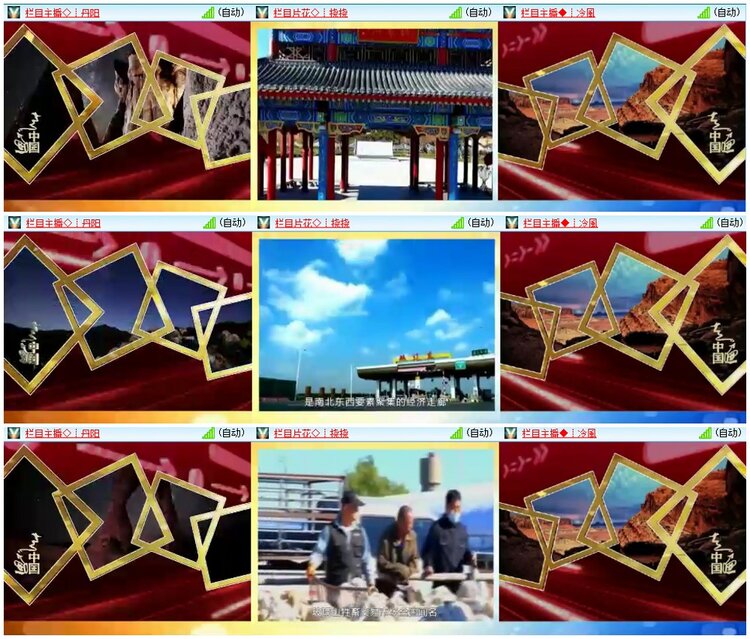 漂泊🎤V娱热点