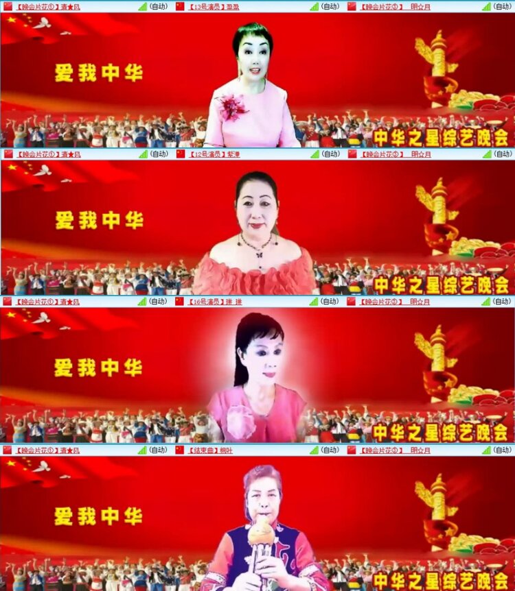 苏苏🎤V娱热点