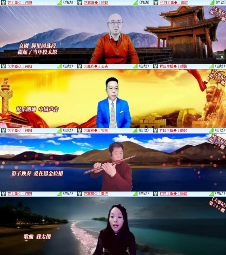 心玫🎤V娱热点