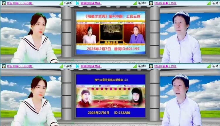 曾经🎤V娱热点