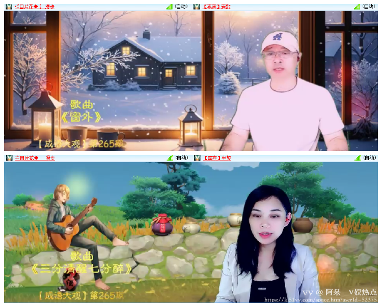 阿呆🎤V娱热点