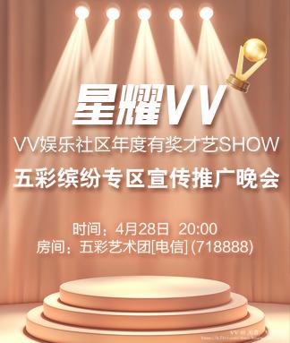 无言🎤V娱热点