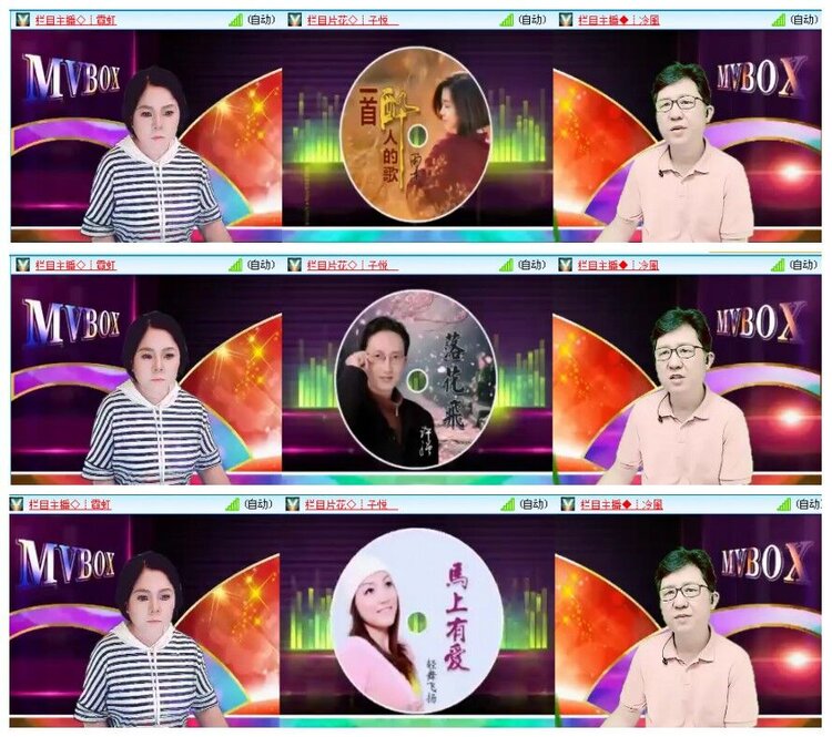 惜缘🎤V娱热点