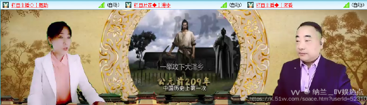 纳兰＿🎤V娱热点