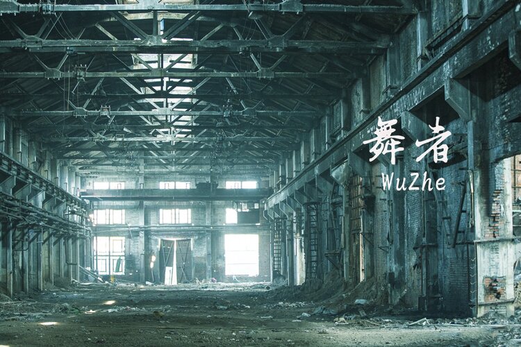 海纳百川