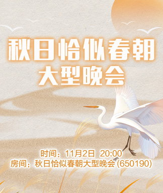 静厅🎤V娱热点