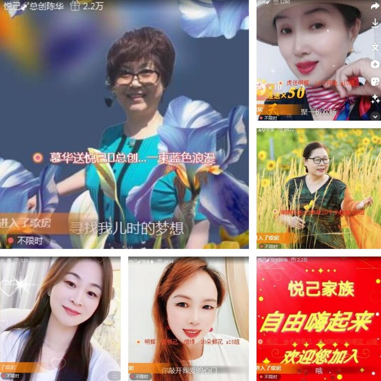 静一静🎤V娱热点