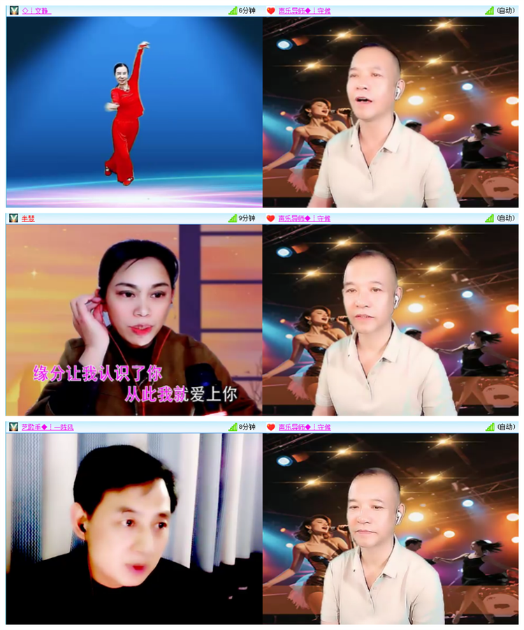 小路🎤V娱热点