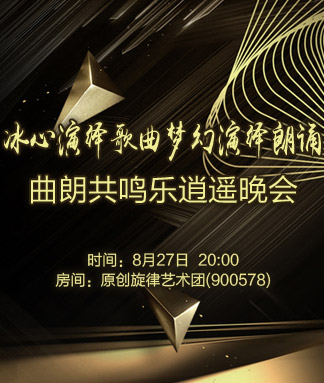 夜莺🎤Ｖ娱热点